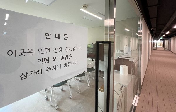 정부의 의과대학 증원에 반발한 전공의들의 집단사직으로 의료공백이 길어지자 '빅5' 병원 중 하나인 서울대병원이 경영난으로 인해 비상 경영 체제로 전환한다. 전국 의대 예비 전공의 인턴 상반기 수련 임용 등록 마감일인 지난 2일 서울 시내의 한 대학병원 인턴 생활관 휴게실이 텅 비어 있다. /사진=뉴시스