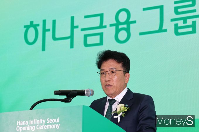 [머니S픽] 하나은행 '뉴 하나 딜링룸 2.0 시대' 개막 선포!