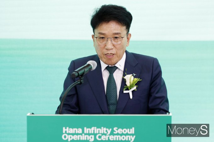 ▲ 개회사 전하는 함영주 하나금융그룹 회장