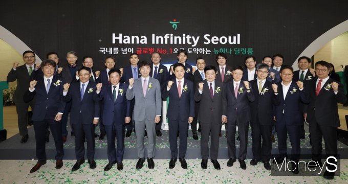 ▲ 하나 인피니티 서울 국내를 넘어 세계 No.1 향해…  주먹 불끈 쥔 내외빈