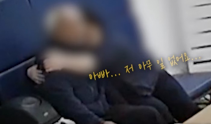 딸이 보증을 잘못 섰다는 보이스피싱에 속아 충남 당진에서 서울까지 올라온 70대 남성이 경찰의 도움으로 사기 피해를 면했다. 사진은 서울경찰 유튜브 채널 캡쳐. /사진=뉴스1(서울경찰 유튜브 캡쳐)