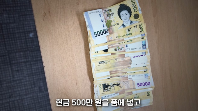 A씨는 현금 500만원을 모아 서울로 올라왔다. 사진은 서울경찰 유튜브 채널 캡쳐. /사진=뉴스1(서울경찰 유튜브 캡쳐)