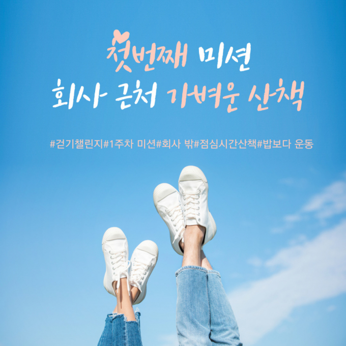 삼성바이오로직스가 임직원 건강 증진을 위한 다양한 프로그램을 진행하면서 체중감량과 금연 등의 성과가 나타났다. /사진=삼성바이오로직스