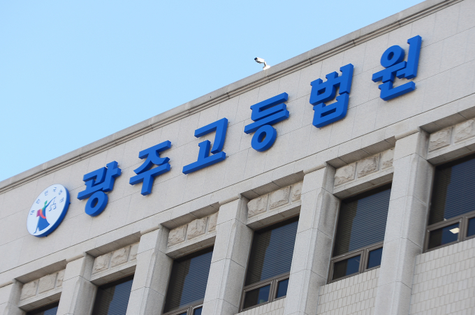 공금 34억여원 횡령해 도박 탕진한 50대… 항소심서 감형