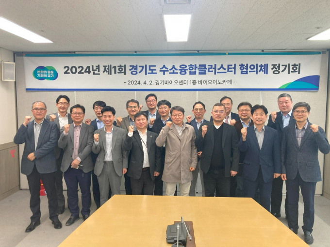 지난 2일 열린 '경기도 수소융합클러스터 협의체' 발족식에서 정한규 경기도 첨단모빌리티산업과장(오른쪽 네번째)을 비롯해 현대자동차그룹, 아주대학교, 한국에너지기술연구원, 한국가스안전공사, 화성시, 안산시 등 19개 기관 관계자들이 파이팅을 외치고 있다. / 사진제공=경기도