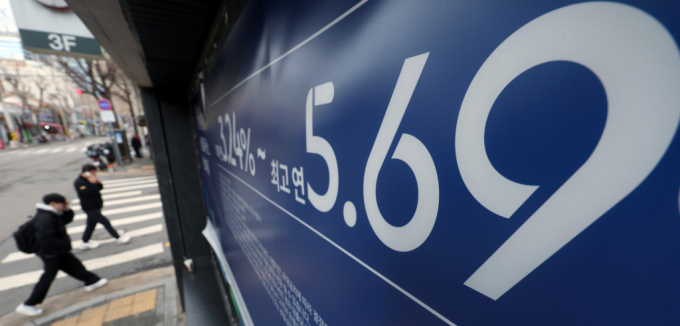  25일 서울 시내의 한 은행 영업점 외벽에 부동산 담보대출 금리표가 붙어 있다./사진=뉴스1