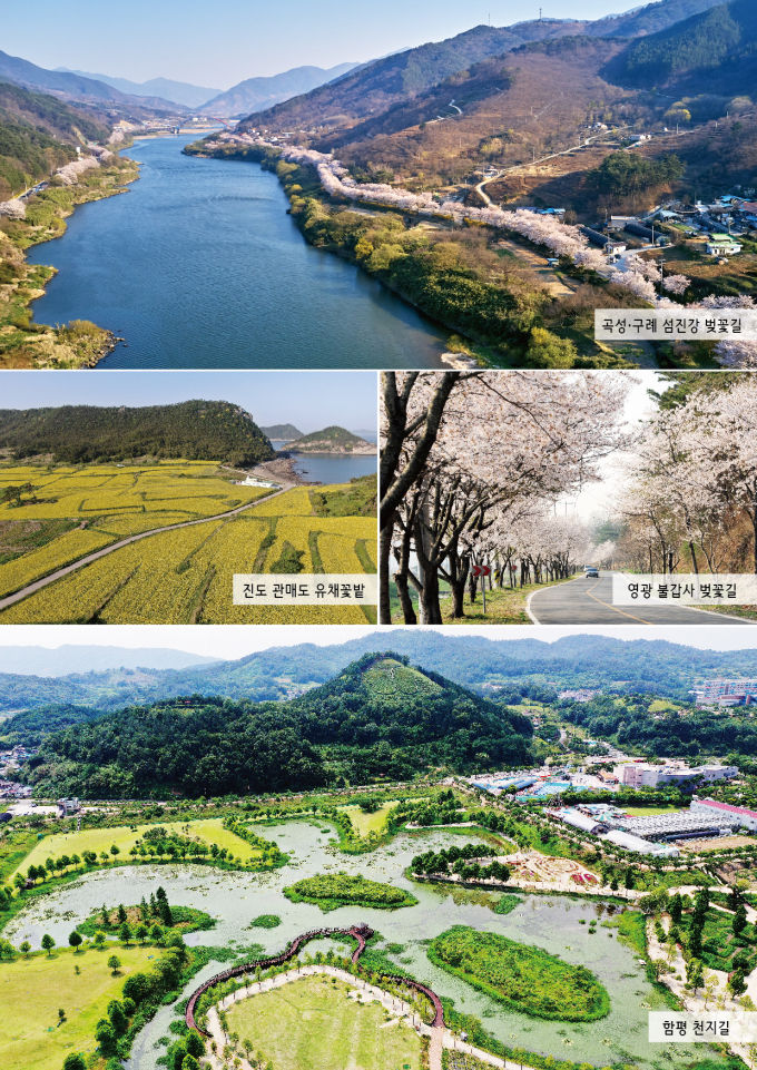                                     전라남도가 4월 여행지로 추천한 관광지/전남도