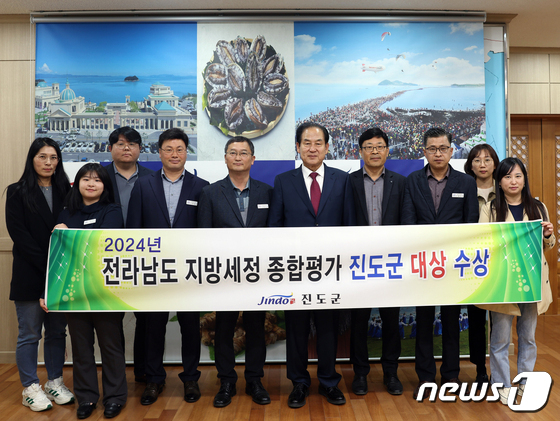 3일 김희수  전남진두군수(사진 왼쪽에서 6번째)가 직원들과 함께 2024년 지방세정 종합평가  대상 수상의 기쁨을 나누고 있다./뉴스1
