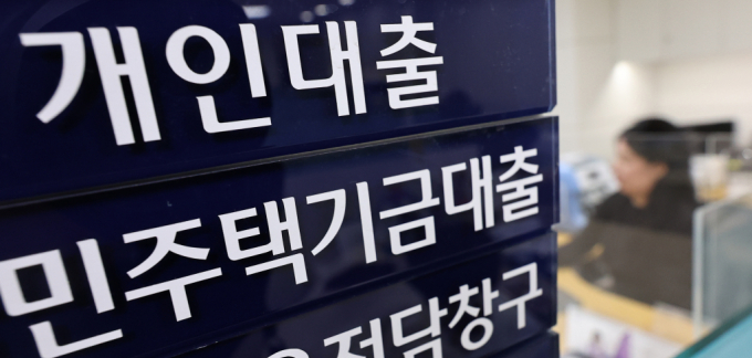  금융감독원은  '금융권 주택담보대출 구조 개선 신(新) 행정지도'를 오는 4일부터 시행한다. 사진은 서울시내 한 은행 대출 창구./사진=뉴시스