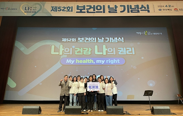 의성군 관계자들이 지난 2일 경북도가 개최한 제52회 보건의 날 기념식에서 보건의료사업 평가 우수기관상을 수상한 뒤 기념촬영을 하고 있다./사진제공=경북 의성군