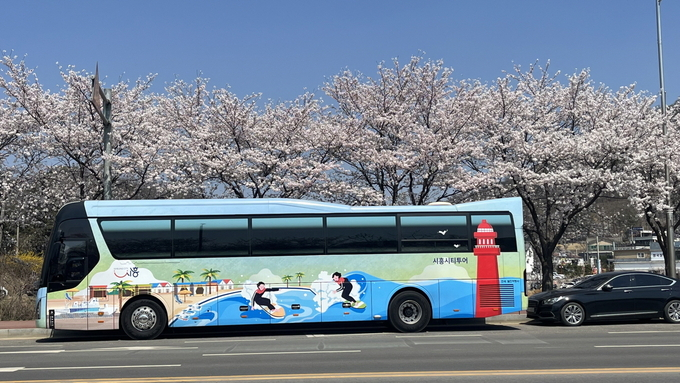 시흥시는 오는 4일부터 매주 목, 금, 토요일에 시흥시티투어를 운영한다. / 사진제공=시흥시 