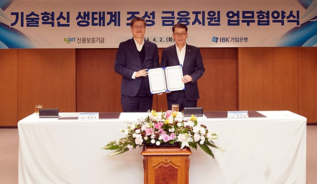 지난 2일 서울 중구 소재 IBK기업은행 본점에서 열린 ‘중소기업 기술혁신 생태계 조성과 활성화를 위한 금융지원 업무협약식’에서 김성태 기업은행 은행장(오른쪽)과 최원목 신보 이사장(왼쪽)이 기념촬영을 하고 있다./사진제공=신용보증기금