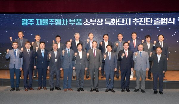 강기정 광주광역시장이 지난해 9월 21일 광주과학기술진흥원 국제회의장에서 열린 미래차 소부장 특화단지 추진단 출범식에 참석해 대표 협력기업과 업무협약을 체결한 후 기념촬영을 하고 있다./사진=광주시