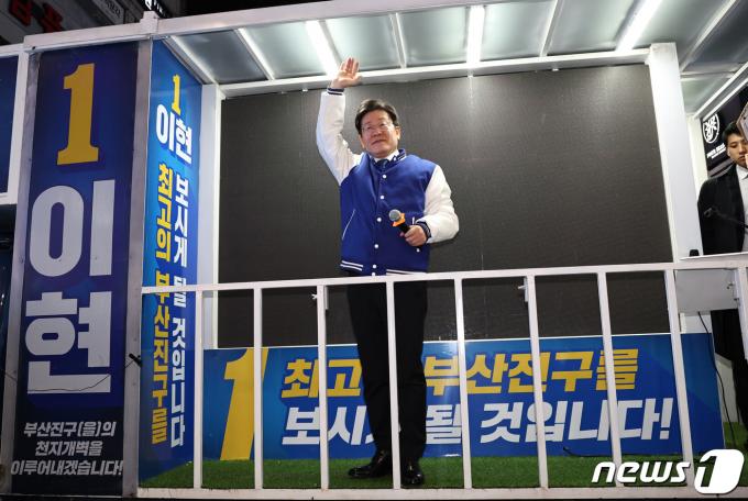 [사진] 손 흔드는 이재명