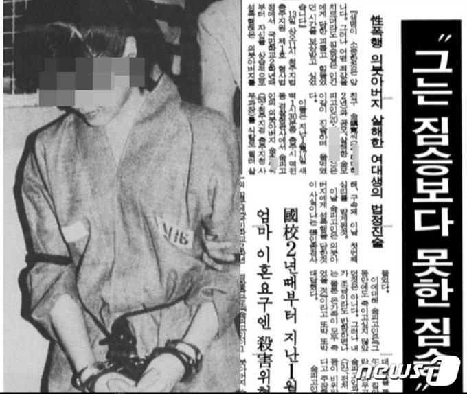1992년 3월 14일 청주지법 충주지원에서 열린 1심 공판 때 김보은은 