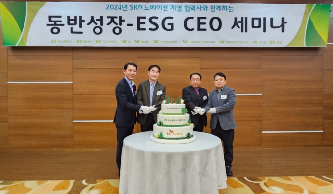 SK이노베이션이 협력사 환경·사회·지배구조(ESG) 역량 강화를 지원한다. 사진은 협력사 관계자들과 기념 사진을 촬영한 김진원 SK이노베이션 재무본부장(맨 왼쪽)과 김종화 SK 울산CLX 총괄(맨 오른쪽). /사진=SK이노베이션 제공