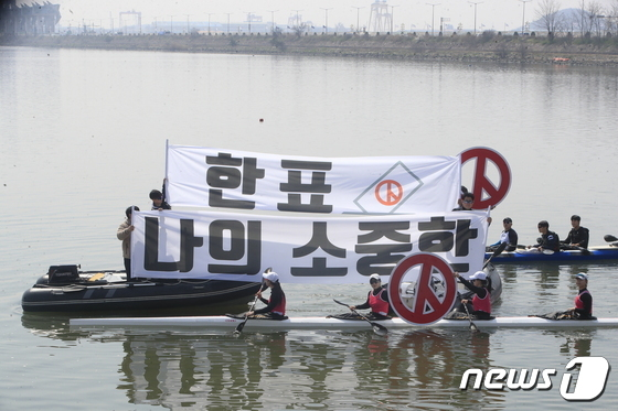 제22대 국회의원선거를 앞두고 2일 전라남도선거관리위원회가 전라남도카누연맹 소속 선수들과 함께 목포해양스포츠센터에서 투표참여 홍보 캠페인을 실시하고 있다./뉴스1