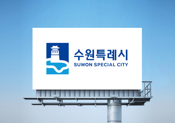 수원특례시 CI. / 사진제공=수원특례시