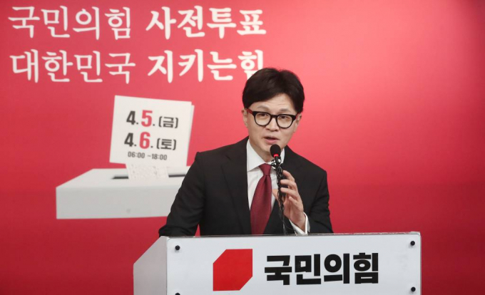 한동훈 국민의힘 비상대책위원장이 사전투표를 앞두고 지지를 호소했다. 사진은 4일 오전 서울 여의도 중앙당사에서 기자회견을 갖고 제22대 국회의원선거(총선) 사전투표 관련 입장을 발표하고 있는 한 위원장. /사진= 뉴스1