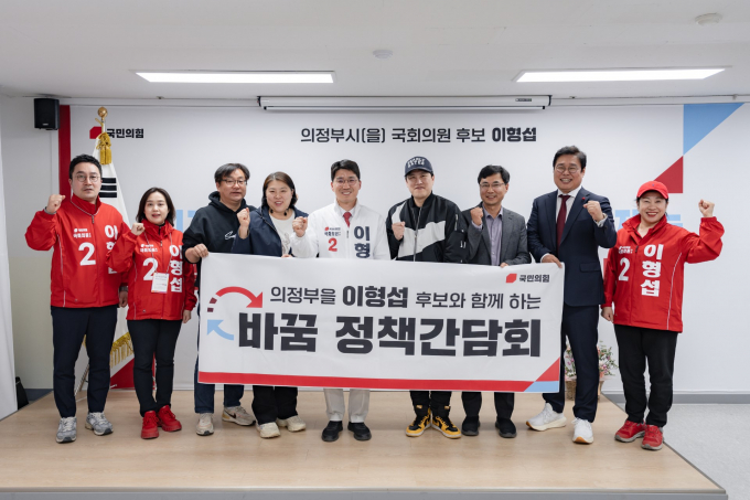 이형섭 국민의힘 후보(가운데)가 1일 지식산업센터 관계자들과 간담회를 가진 뒤 기념촬영을 하고 있다. /사진제공=이형섭 선거캠ㅍ