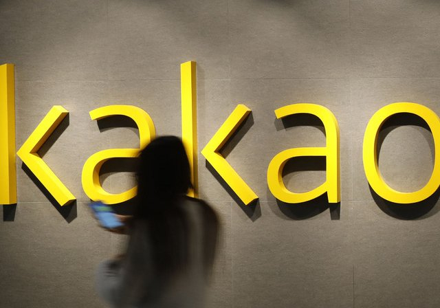 카카오 주가가 지난해 12월4일 이후 4개월 만에 5만원 밑으로 내려갔다./사진=뉴시스