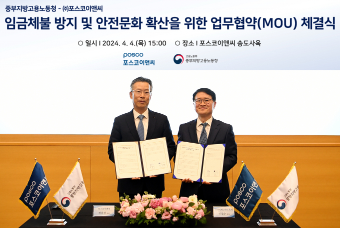 인천 포스코이앤씨 송도사옥에서 포스코이앤씨 전중선 대표이사 사장(사진 왼쪽), 고용노동부 중부지방고용노동청 민길수 청장이 임금체불 방지와 안전문화 확산에 관한 업무 협약식을 갖고 기념촬영했다. /사진=포스코이앤씨 제공