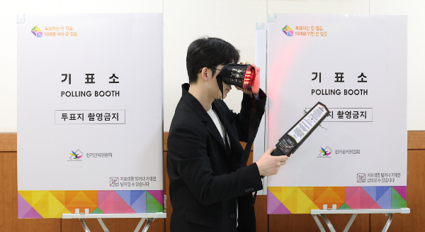 경찰과 선거관리위원회가 사전투표소 내 불법 카메라 설치 점검에 심혈을 기울인다. 사진은 4일 서울 강남구 삼성2동 주민센터에 마련된 사전투표소. /사진=뉴스1