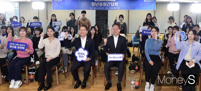 [머니S픽] 이정식·진옥동 '힘내라 청년, 신한이 청년을 응원해…'