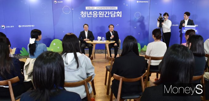 [머니S포토] 이정식·진옥동 '취업준비 청년들 격려 위한 토크콘서트'