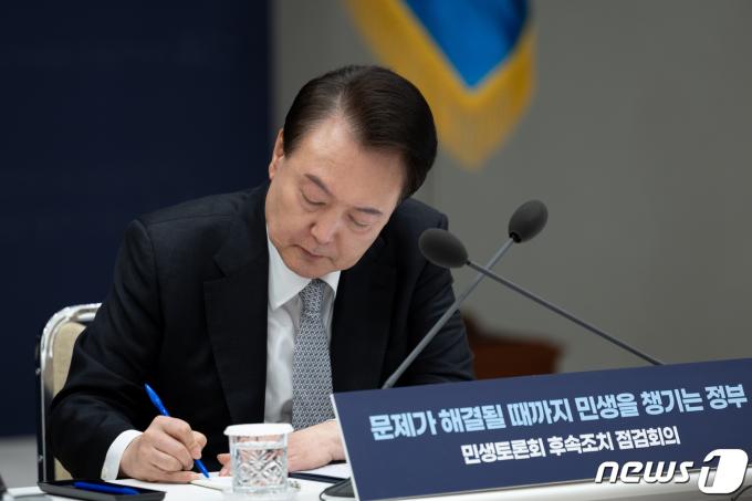 윤석열 대통령이 4일 오전 용산 대통령실에서 열린 경제분야 민생토론회 후속조치 점검회의에 참석해 메모하고 있다. (대통령실 제공) 2024.4.4/뉴스1 ⓒ News1 안은나 기자
