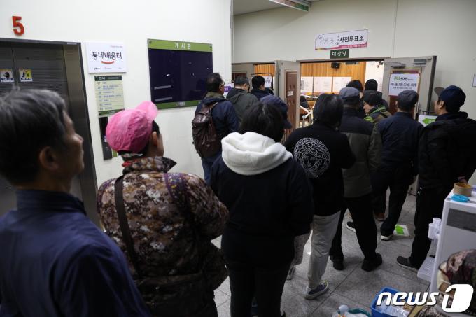 [사진] '소중한 한 표를 위해'