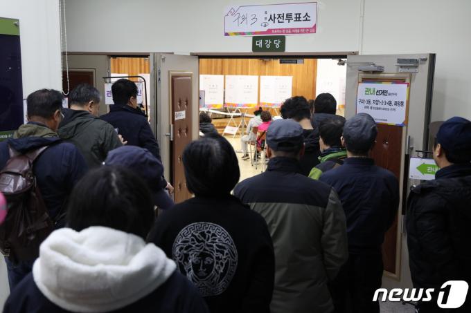 [사진] '오늘부터 이틀 동안 총선 사전투표'