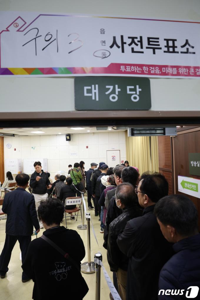 [사진] '투표 행렬'