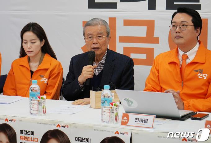김종인 개혁신당 상임고문이 지난 3월 29일 서울 서대문구 이경선 서대문갑 후보 선거사무소에서 열린 제4차 중앙선거대책위원회 및 서울본부 출정식에서 발언을 하고 있다. (개혁신당 제공) 2024.3.29/뉴스1 ⓒ News1 송원영 기자