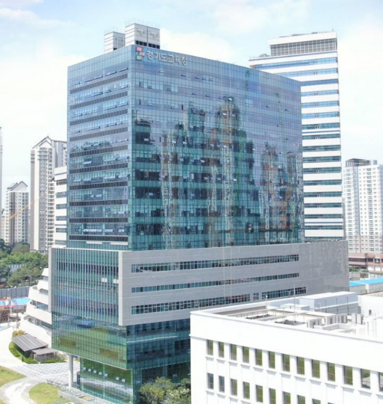 경기도교육청 남부청사 전경. / 사진제공=경기도교육청