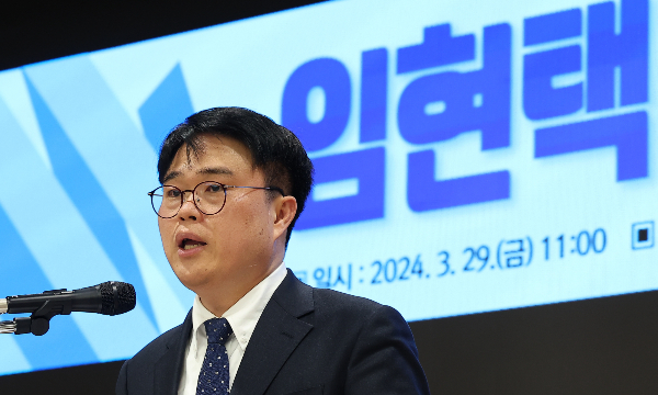 임현택 대한의사협회 차기 회장 당선인이 박단 대한전공의협의회 비상대책위원장과 윤석열 대통령의 대화 이후 박 위원장을 비판했다. 임 당선인이 지난달 29일 제42대 의협 회장 당선인 기자회견에서 발언하고 있다. /사진=뉴스1