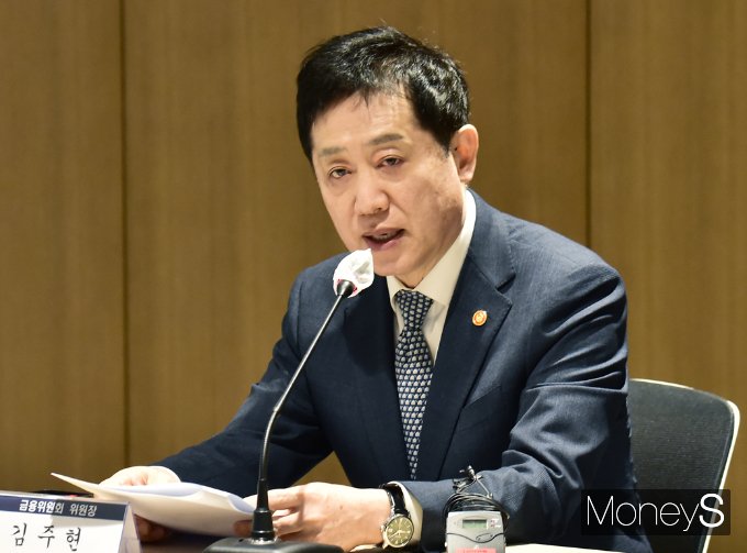 '중소기업 현장 간담회'에 참석한 김주현 금융위원장./사진=머니S 임한별 기자
