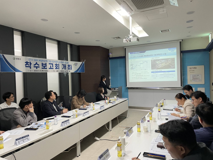 서울 중랑구가 GTX-B 노선 민간사업자 공모지침서 수립 용역 착수보고회를 최근 열고 상봉역 복합환승센터 건립 민간사업자 선정 절차에 들어갔다. /사진=중랑구청
