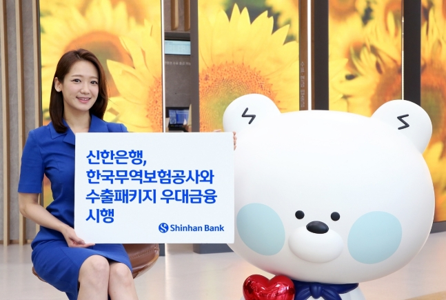 /사진=신한은행