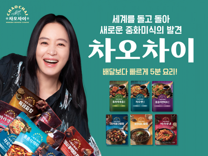 /사진=차오차이