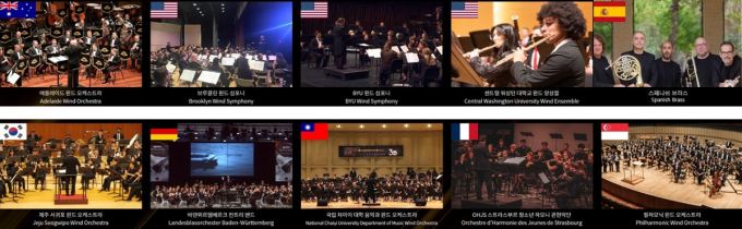 (재)광주시문화재단은 '2024 제20회 WASBE 세계관악컨퍼런스 광주' 행사 100일을 앞두고 메인공연 티켓판매를 시작으로 본격적인 행사 운영을 시작한다. 사진은 홍보 사진. / 사진제공=광주시문화재단 
