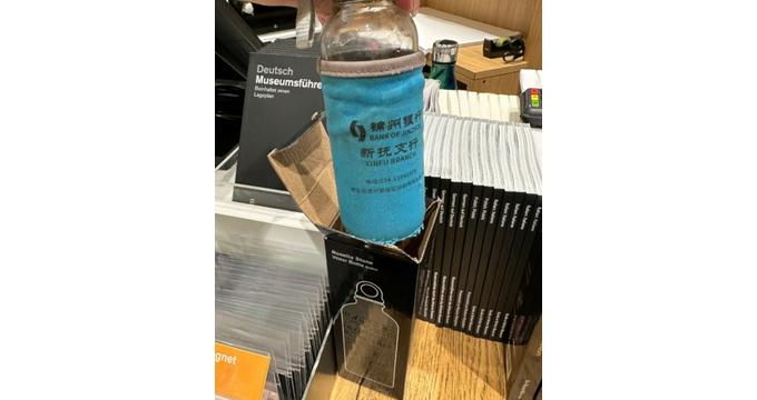 영국 대영박물관 기념품 가게에서 기념품 포장을 열자 중국어로 표기된 사용한 물병이 나와 누리꾼들의 비판을 받고 있다. 사진은 해당 물병의 사진. /사진= 사회관계망서비스(SNS) 캡처 