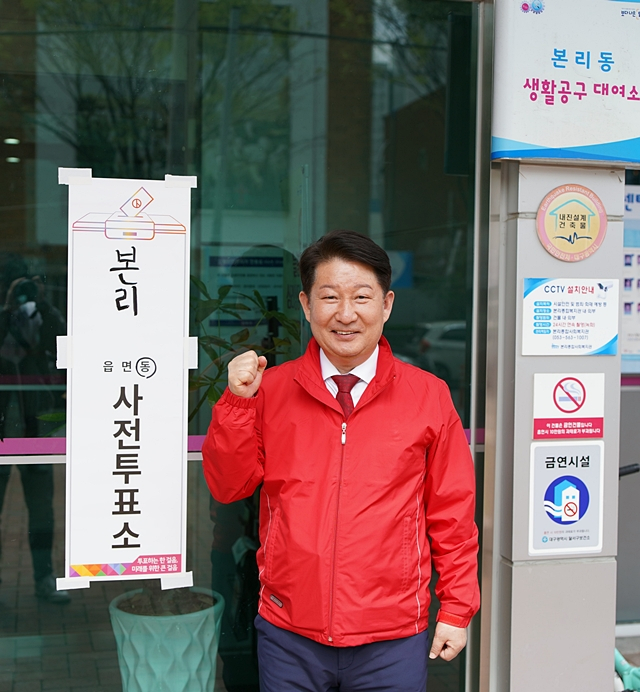권영진 국민의힘 대구 달서 병 국회의원 후보가 사전투표 첫날인 5일 달서구 본리2동 행정복지센터에서 투표를 마친 뒤 포즈를 취하고 있다./사진제공=권영진 국민의힘 대구 달서 병 국회의원 후보 선거사무소