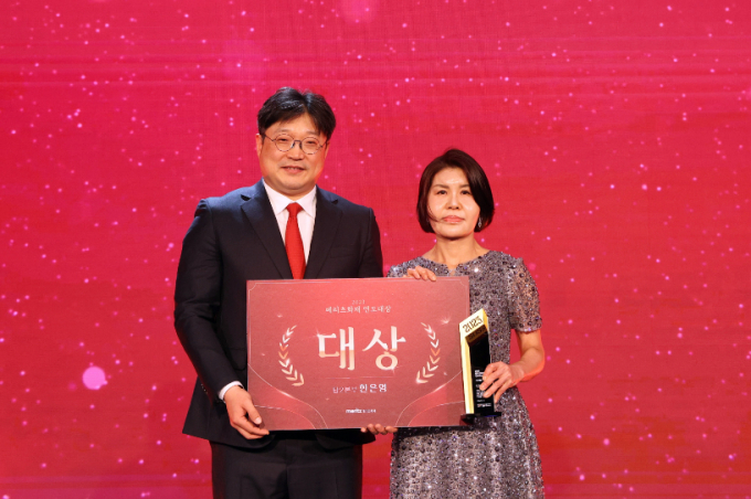 메리츠화재가 4일 연도대상 시상식을 열었다./사진=메리츠화재