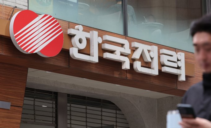 서울 중구 한전 서울본부. /사진=뉴스1