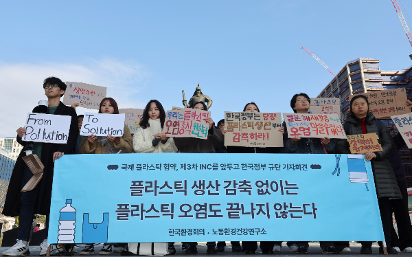 그린피스가 국제 플라스틱 협약에 대한 시민 인식을 조사했다. 사진은 지난해 11월9일 서울 종로구 광화문광장에서 국제 플라스틱 협약 제3차 정부간협상위원회(INC)를 앞두고 한국정부를 규탄하는 한국환경회의와 노동환경건강연구소 회원들. /사진=뉴시스