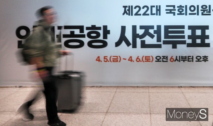 ▲ 제22대 총선 사전투표 첫날, 출국 앞서 인천공항 사전투표소 장으로 향하는 발걸음