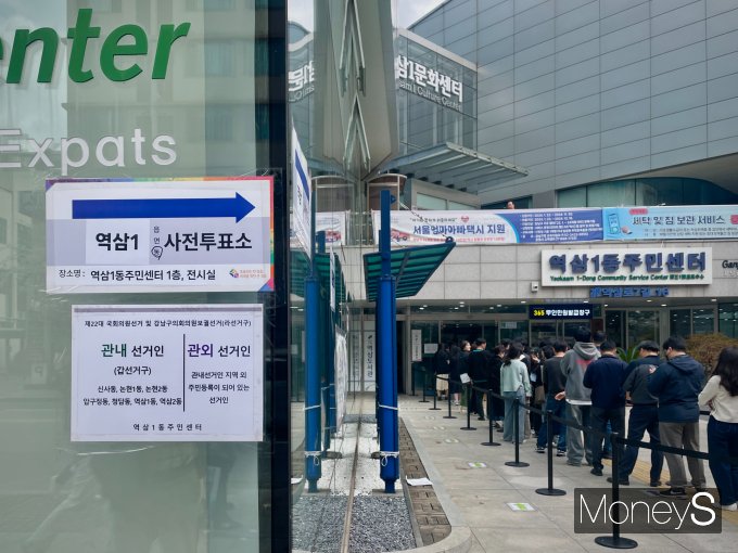 사전투표는 다음날인 6일 오후 6시까지 전국에 설치된 사전투표소에서 진행된다. 사진은 역삼1동주민센터에 붙여진 사전투표소 안내문. /사진=차화진 기자