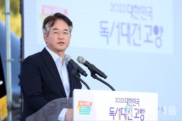 이동환 고양특례시장이 '2023 대한민국 독서대전'에 참석해 인사말을 하고 있다. / 사진제공=고양특례시
