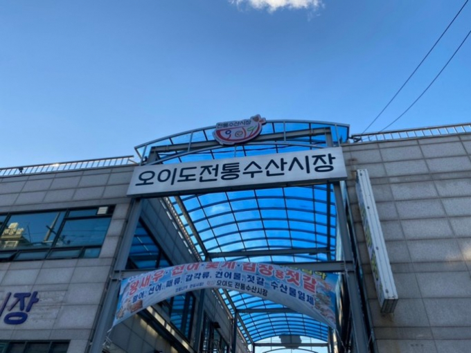오이도 전통수산시장 전경. / 사진제공=시흥시